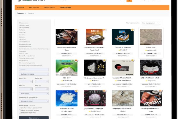 Кракен сайт store