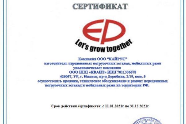 Кракен вход официальный сайт