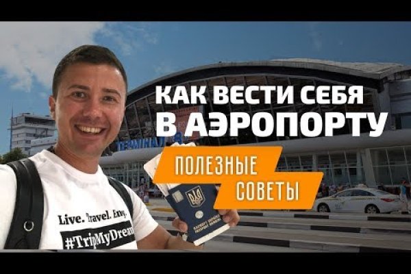 Kraken это