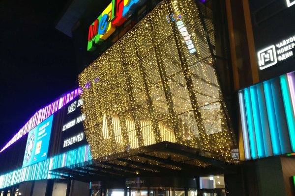 Кракен даркнет зеркало
