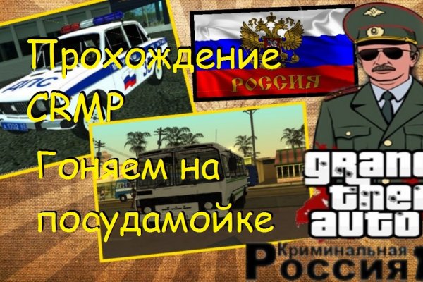 Кракен тор маркет пв