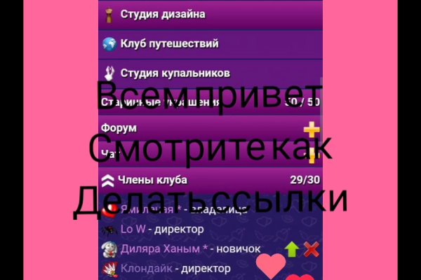 Кракен маркетплейс ссылка на сайт
