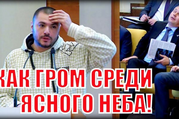 Кракен омг мега