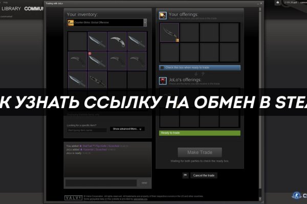 Кракен это современный даркнет