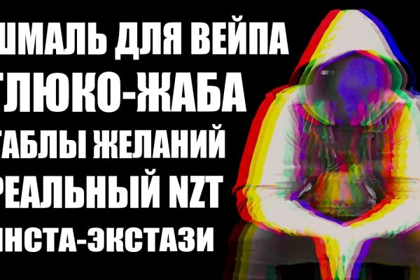 Зайти кракен через тор