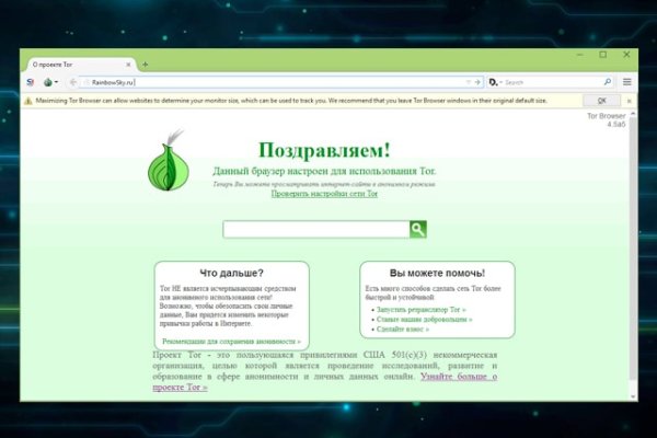 Как найти сайт кракен