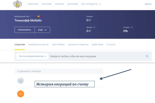 Kraken рабочее зеркало onion