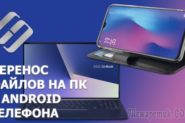 Кракен тор