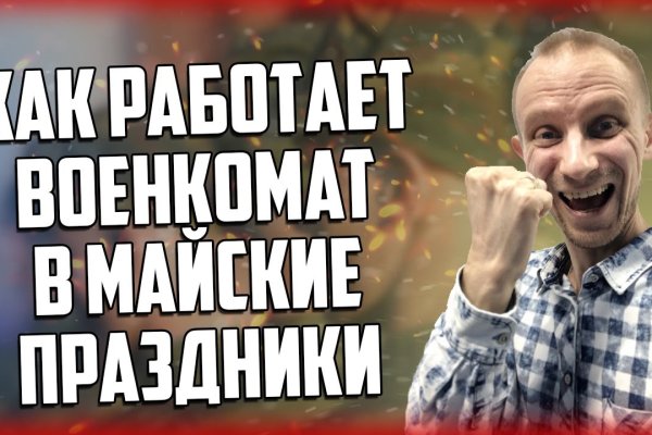 Кракен шоп это