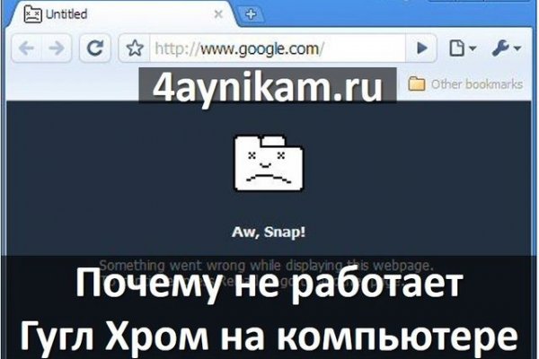 Кракен сайт нарк