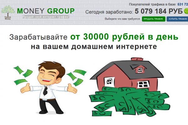Как зайти на площадку кракен