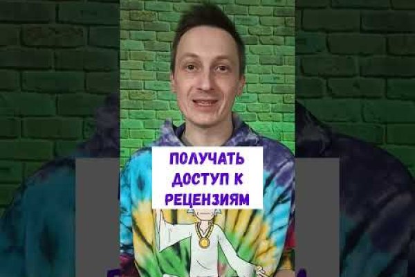 Кракен сайт store