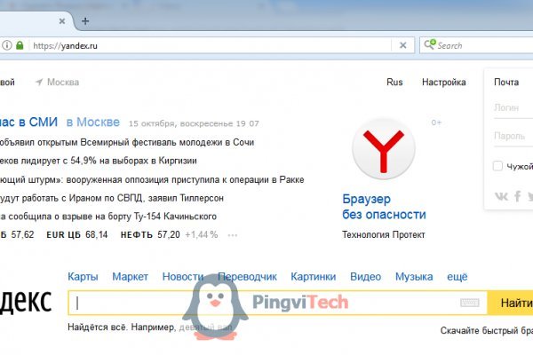 Кракен ссылка trikky