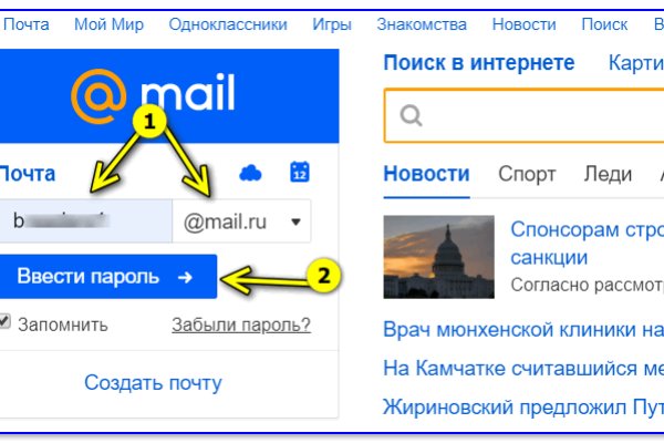 Актуальный домен кракена