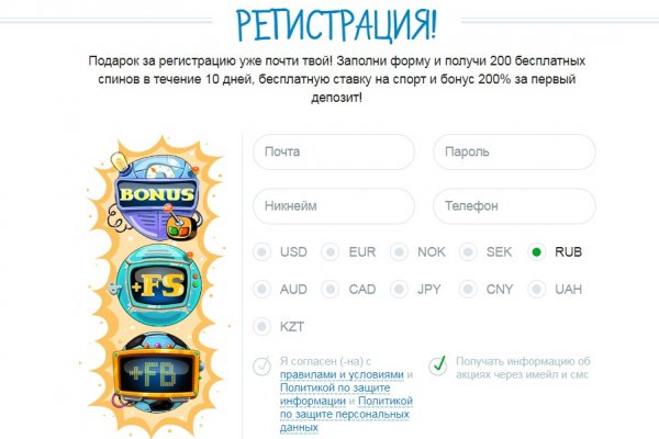 Актуальная ссылка на кракен kraken
