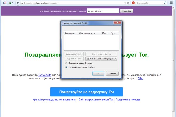 Не работает сайт kraken