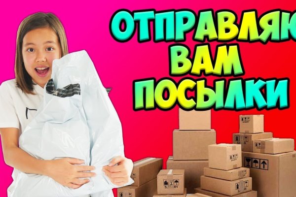 Даркнет вход