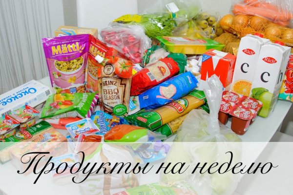 Регистрация на сайте кракен