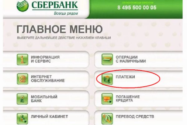 Сайт кракен рабочая ссылка