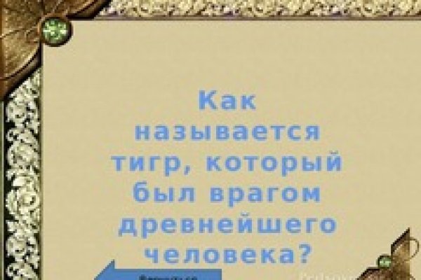 Кракен актуальная ссылка kraken torion net