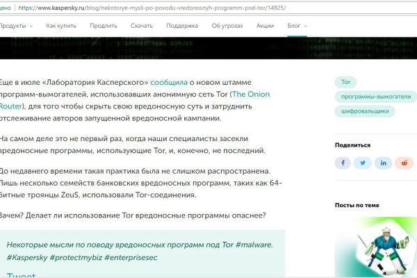 Ссылка на кракен тг