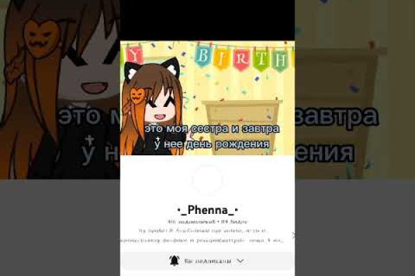 Кракен запрещенные вещества