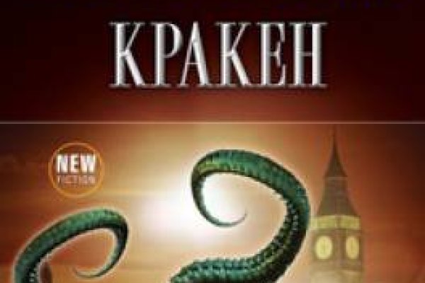Кракен маркет даркнет только через тор скачать