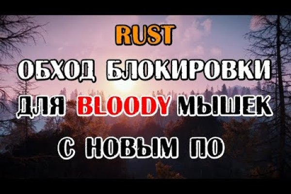 Почему не получается зайти на кракен