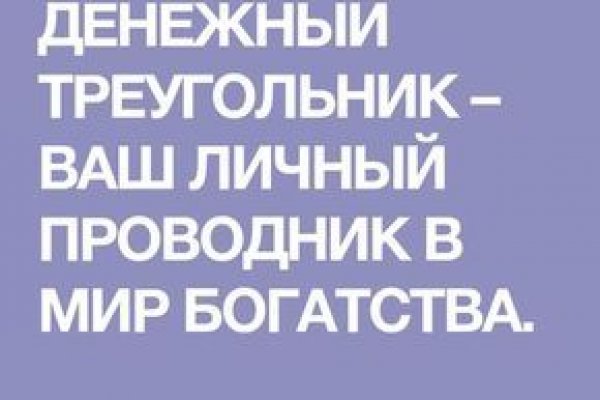 Даркнет зеркало