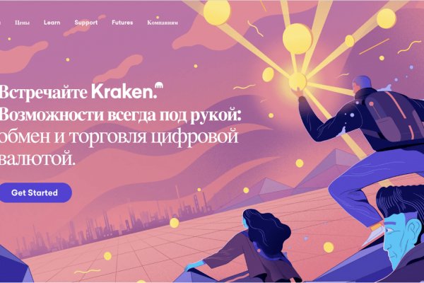 Кракен дарксайд 2025 ссылка