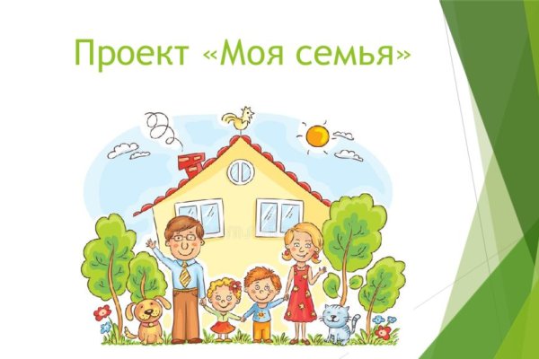 Кракен сайт store