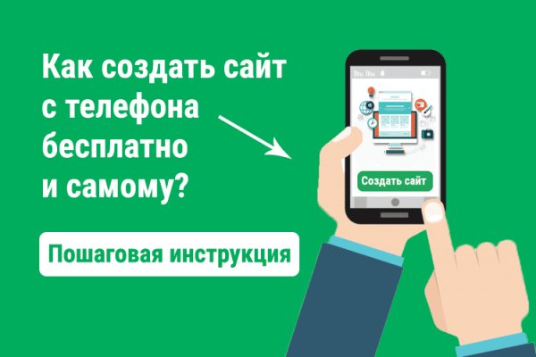 Кракен сайт kraken2