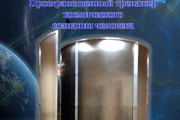 Что за приложение кракен