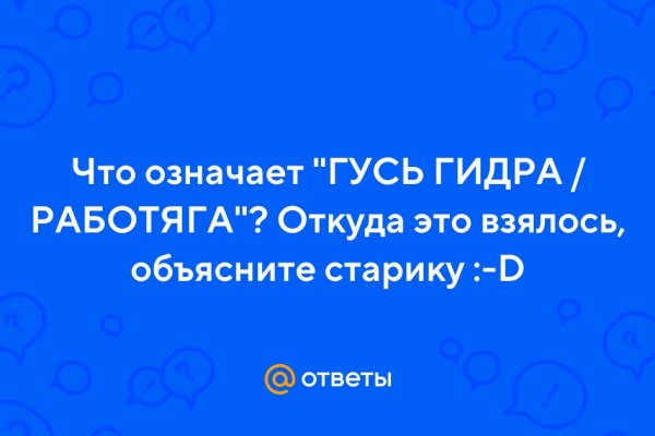 Кракен зеркало 2