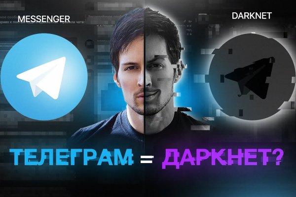 Kraken это