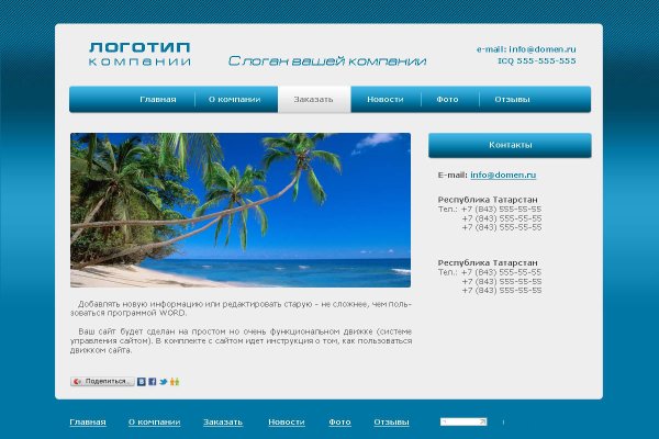 Кракен тор krakens13 at