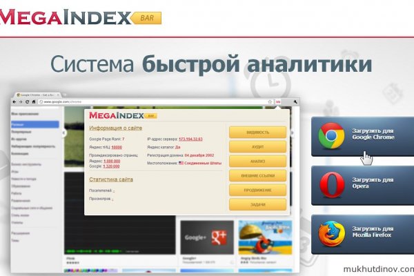Кракен омг мега