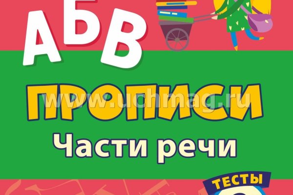 Войти в кракен