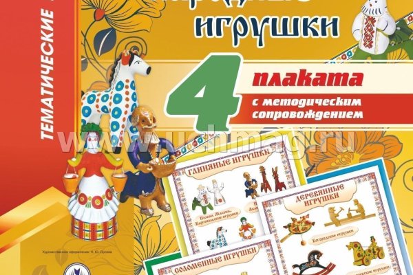 Кракен сайт это