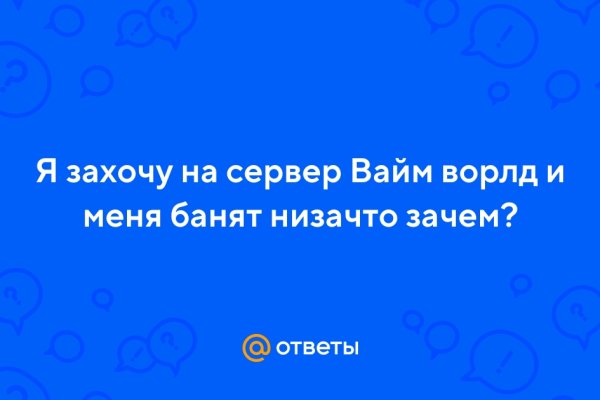 Кракен даркнет зайти