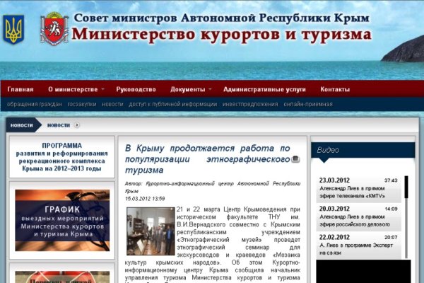Кракен даркнет регистрация