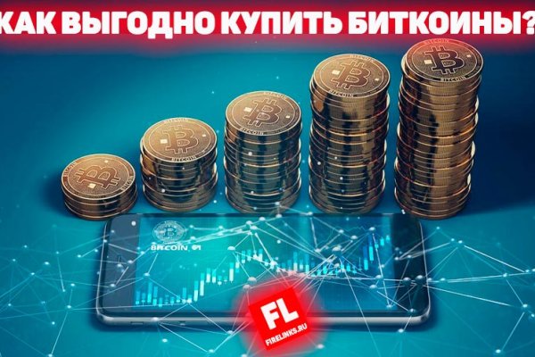Что продают на сайте кракен