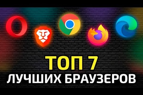 Кракен войти на сайт