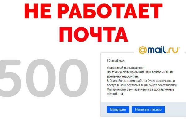 Onion сайт кракен