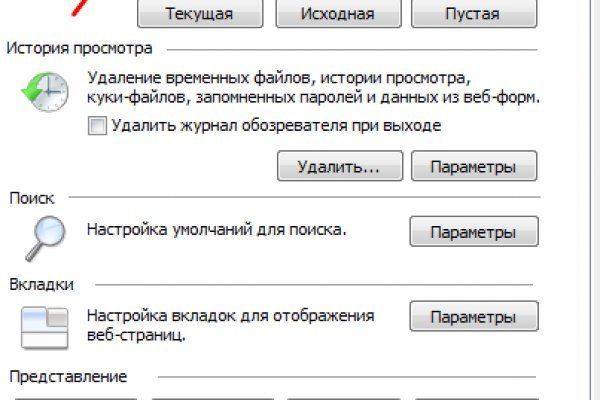 Кракен даркнет стор