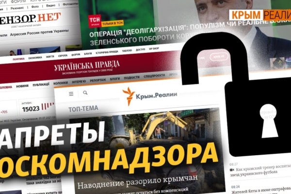 Кракен это гидра