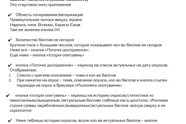 Кракен маркетплейс создатель