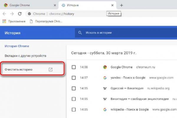 Кракен наркоплощадка