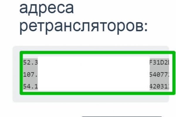 Кракен маркет зеркало